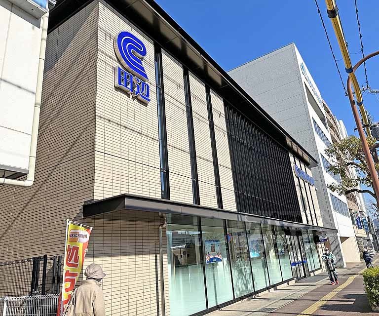 銀行　京都信用金庫 田辺支店（銀行）まで260m