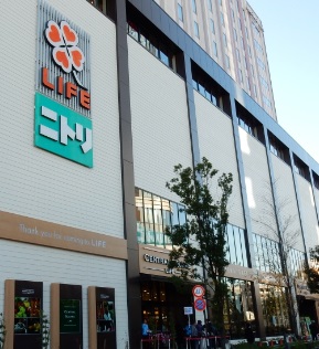 スーパー　ライフ（スーパー）まで220m