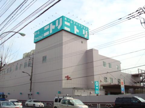 ホームセンター　ニトリ 東大和店（ホームセンター）まで656m