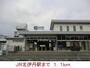 その他　JR北伊丹駅（その他）まで1100m