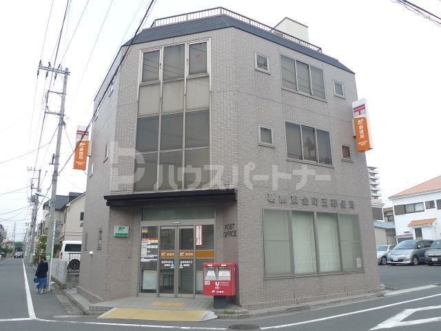 郵便局　葛飾東金町五郵便局（郵便局）まで2270m