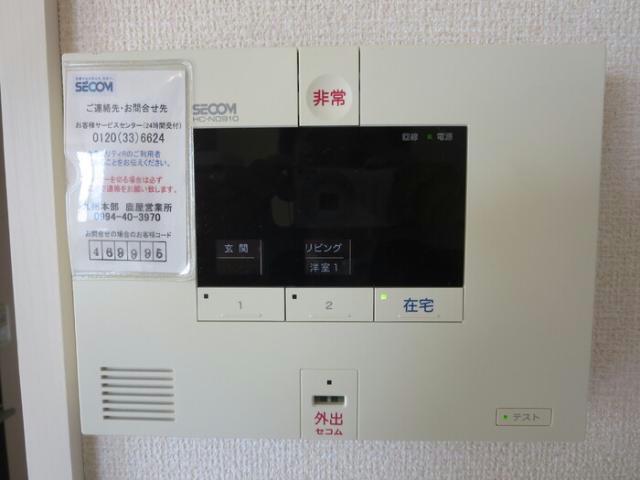 その他設備
