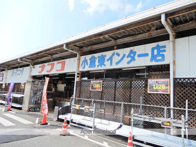 ホームセンター　ナフコ（ホームセンター）まで325m