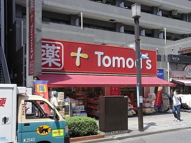 その他　トモズ（その他）まで653m