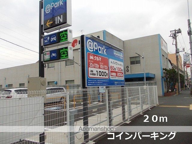 その他　コインパーキング（その他）まで20m