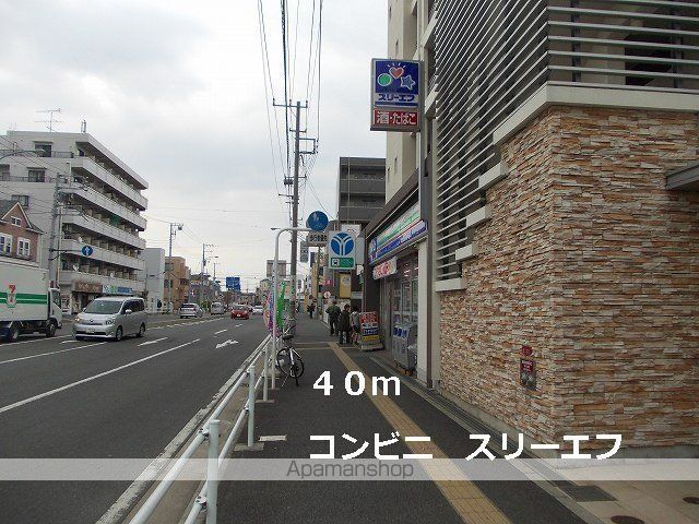 その他　スリーエフ（その他）まで40m