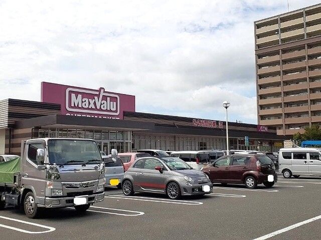 スーパー　マックスバリュ 伊万里駅前店（スーパー）まで1700m