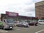 スーパー　マックスバリュ 伊万里駅前店（スーパー）まで1700m