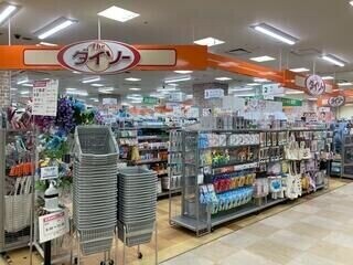 ホームセンター　ダイソー札幌東光ストア円山店（ホームセンター）まで991m