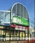 スーパー　業務スーパー市岡店（スーパー）まで396m