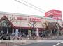 スーパー　関西スーパーマーケット市岡店（スーパー）まで556m