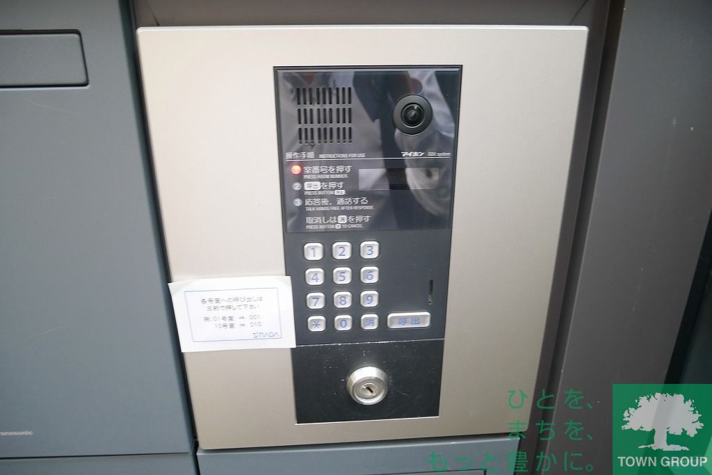 その他共有部分　★オートロック★