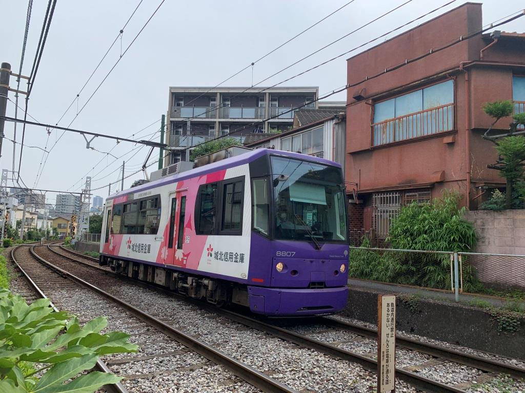 その他　都電荒川線です。都営交通が充実しています。