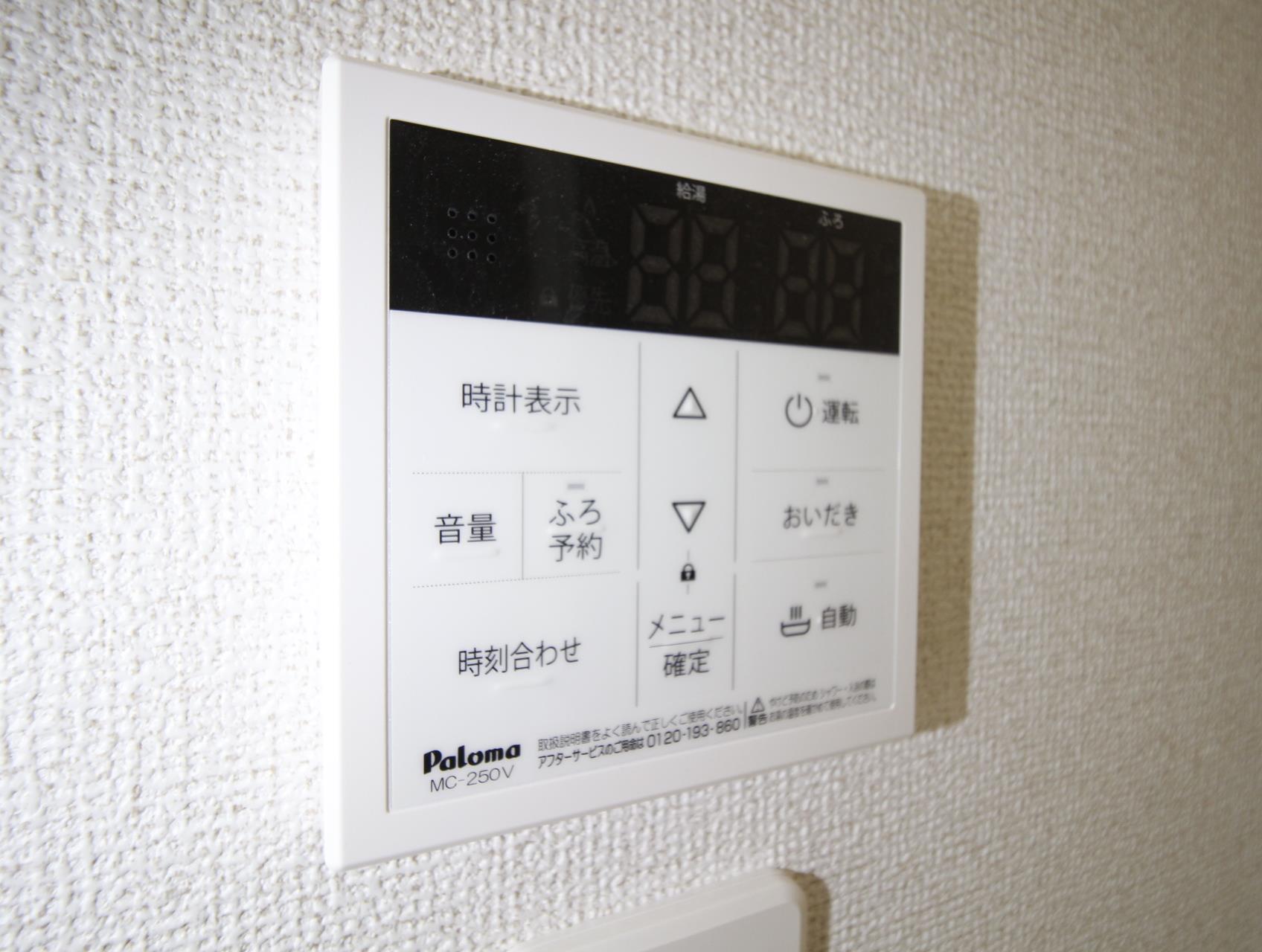 その他設備