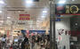 スーパー　FRESCO(フレスコ) 北浜プラザ店（スーパー）まで445m