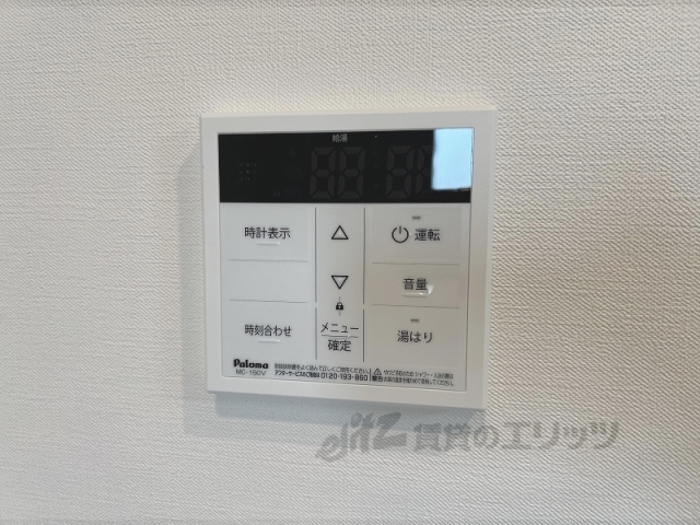 その他設備　給湯器リモコン