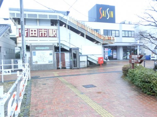 その他　行田市駅（その他）まで699m