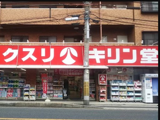 ドラックストア　キリン堂蛍池店（ドラッグストア）まで713m