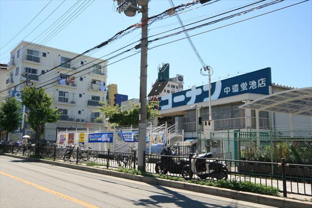 ホームセンター　コーナン中環蛍池店（ホームセンター）まで768m