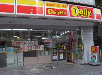 コンビニ　デイリーヤマザキ 高輪本店（コンビニ）まで153m