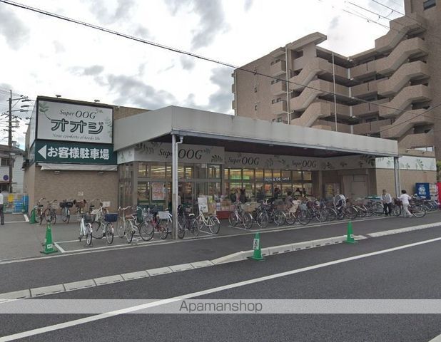 スーパー　オオジスーパー（スーパー）まで873m