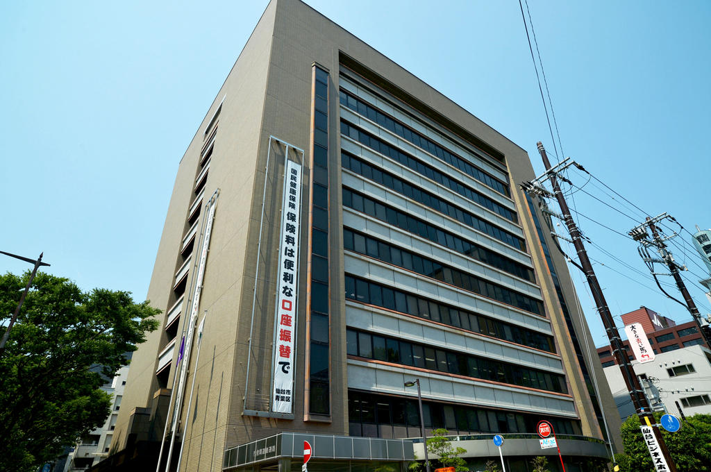 役所　仙台市青葉区役所（役所）まで356m