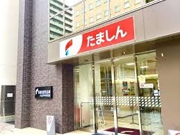 銀行　多摩信用金庫 八王子中央支店（銀行）まで240m