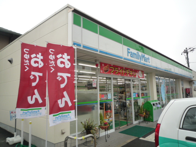コンビニ　ファミリーマート井口鈴が台店（コンビニ）まで548m