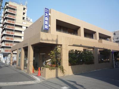 病院　大森医院（病院）まで595m