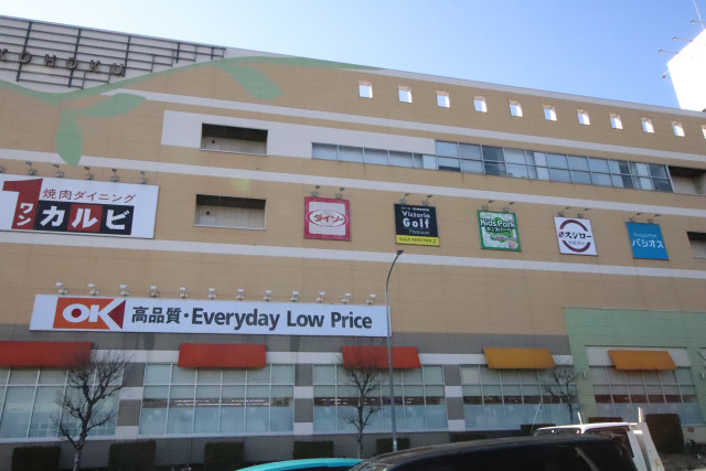スーパー　オーケー　港北中央店（スーパー）まで1300m
