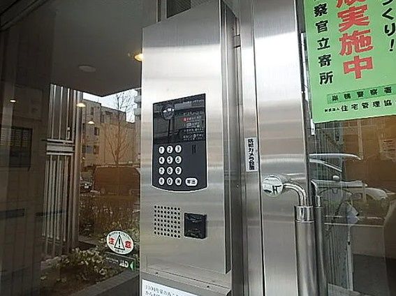 セキュリティ　☆セキュリティ☆