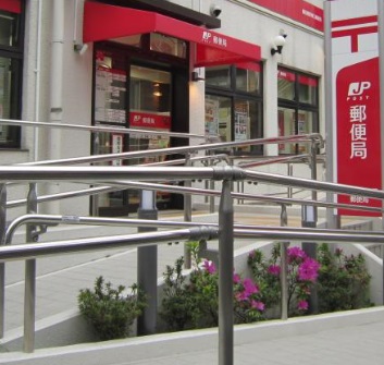 郵便局　飯田橋駅東口郵便局（郵便局）まで750m
