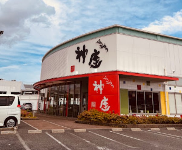 飲食店　どうとんぼり神座 鶴見店（飲食店）まで14m