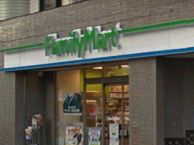 コンビニ　ファミリーマート南麻布四丁目店（コンビニ）まで283m