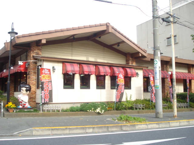 その他　ビッグボーイ宮前平店（その他）まで1526m