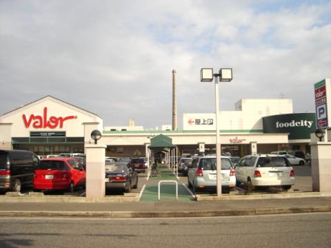 その他　バロー光音寺店（その他）まで295m