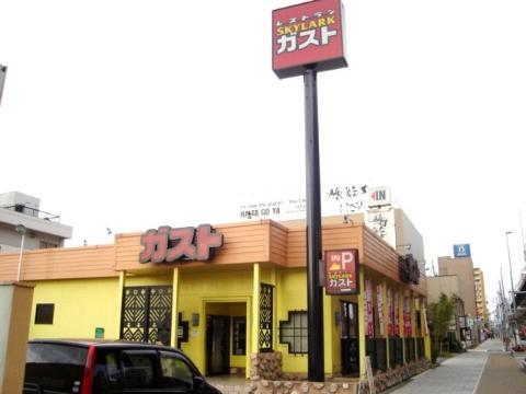 その他　ガスト萩野通店（その他）まで220m