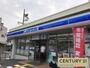 コンビニ　ローソン港区弁天五丁目店（コンビニ）まで209m