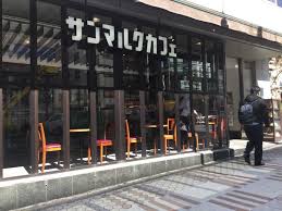 飲食店　サンマルクカフェ+R 目黒東口店（飲食店）まで407m