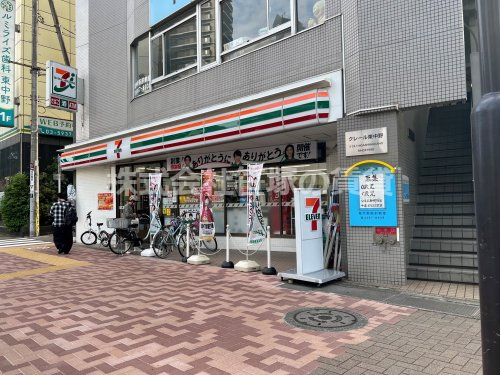 コンビニ　セブン-イレブン 東中野駅南店（コンビニ）まで137m