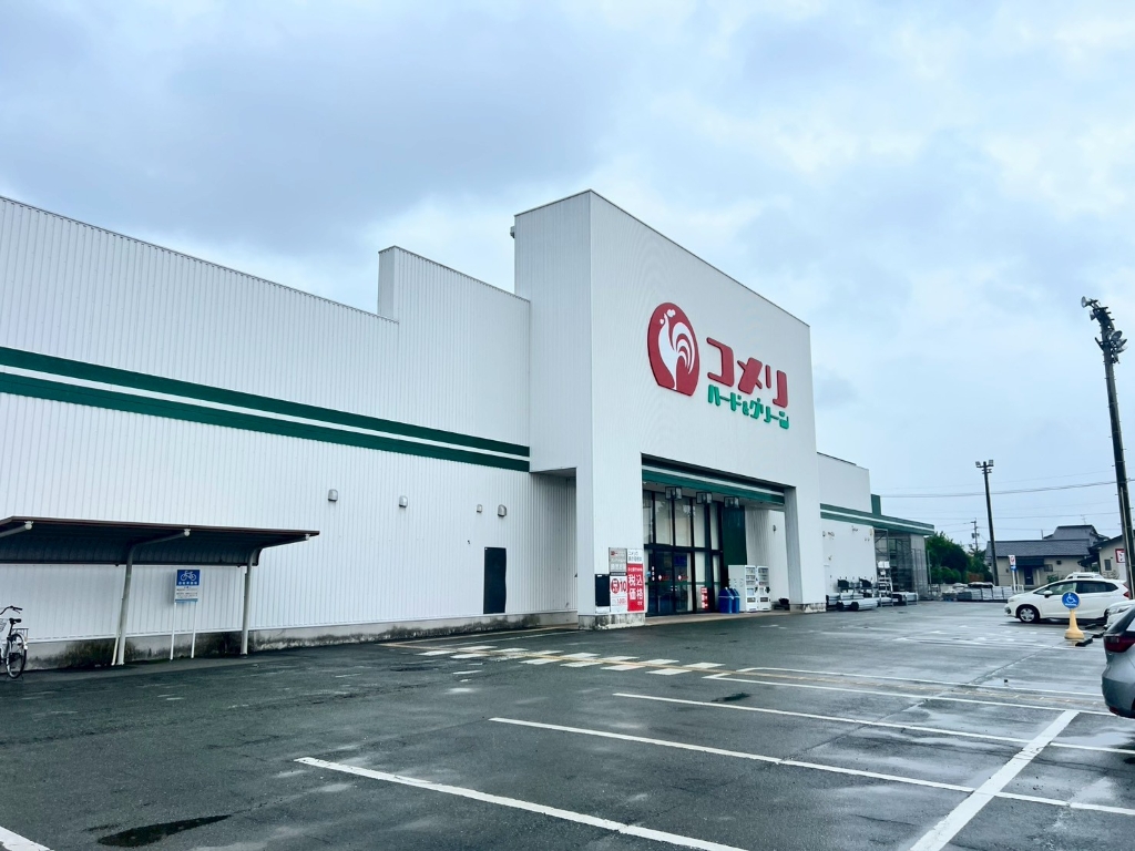 ホームセンター　コメリ　菊池店（ホームセンター）まで557m
