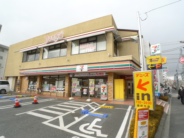ＪＲ中央線 西荻窪駅 徒歩11分 3階建 築18年の周辺写真