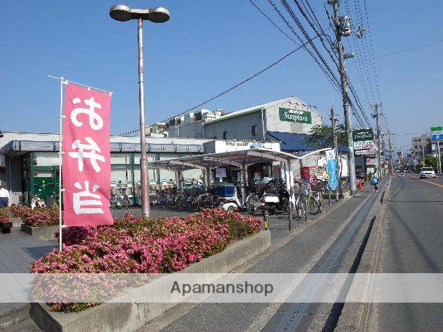 スーパー　（株）サンプラザ／小山店（スーパー）まで2068m