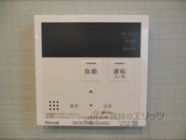 その他設備　給湯器リモコン