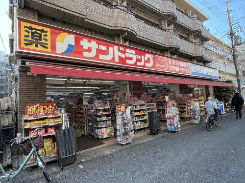 ドラックストア　サンドラッグ あびこ観音店（ドラッグストア）まで389m