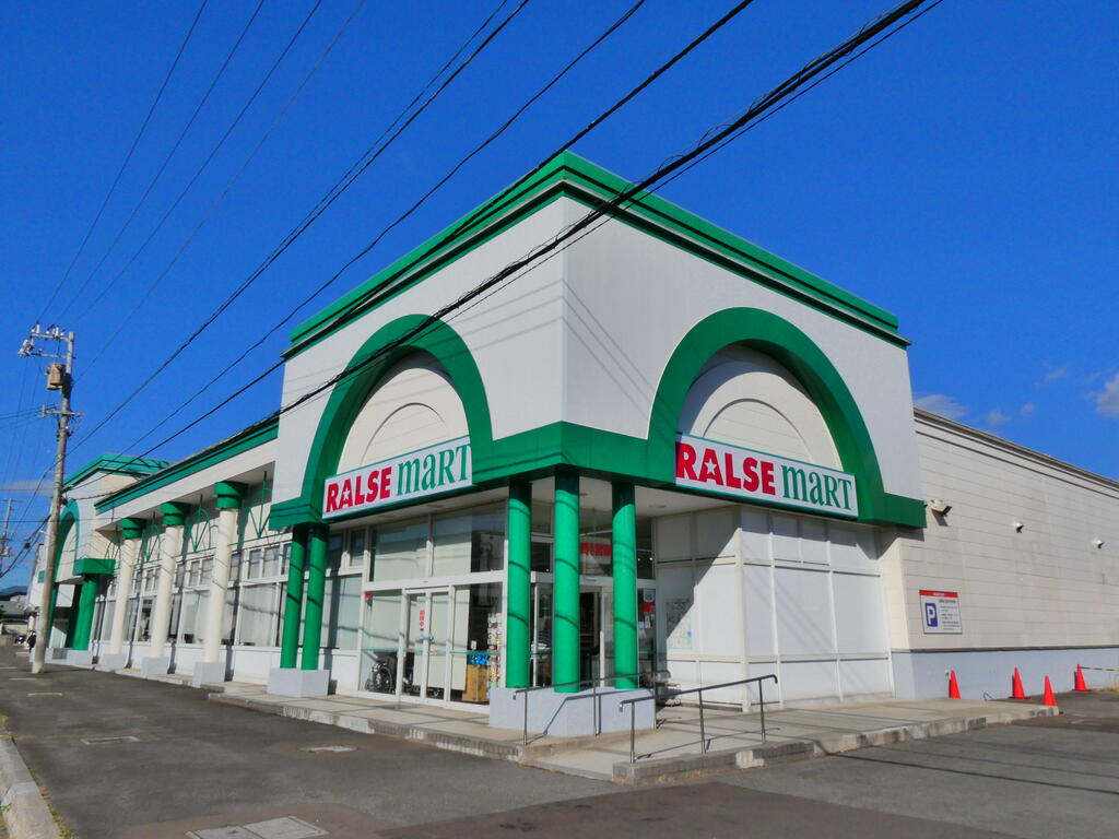 スーパー　ラルズマート久根別店（スーパー）まで653m