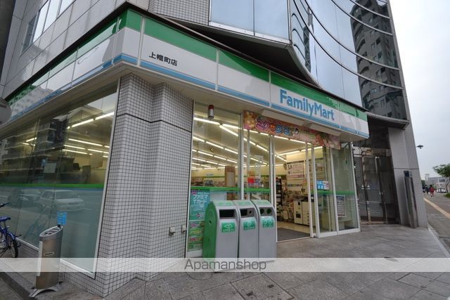 コンビニ　ファミリーマート上幟町店（コンビニ）まで591m