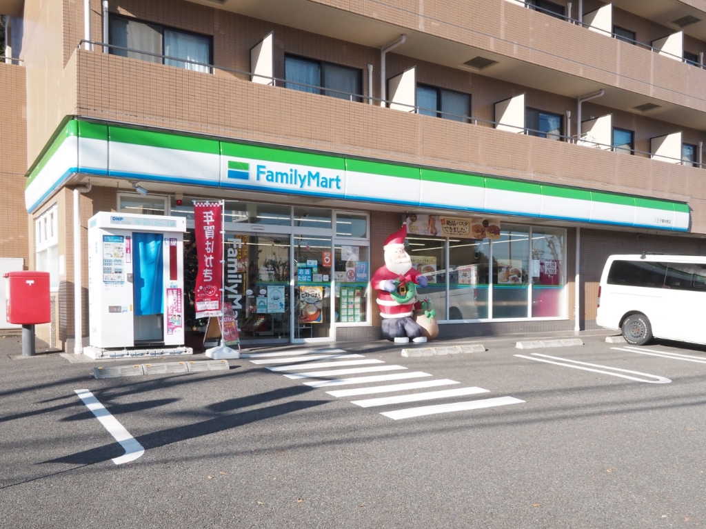 コンビニ　ファミリーマート　八王子東中野店（コンビニ）まで387m
