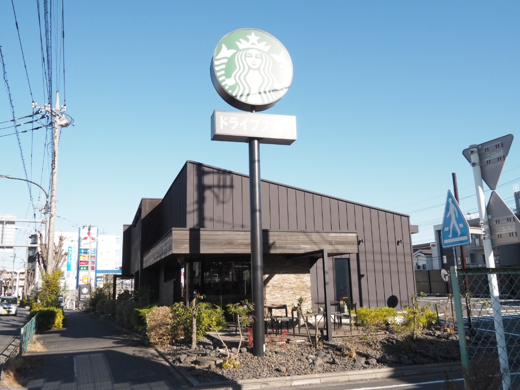 その他　スターバックスコーヒー 多摩野猿街道店（その他）まで688m