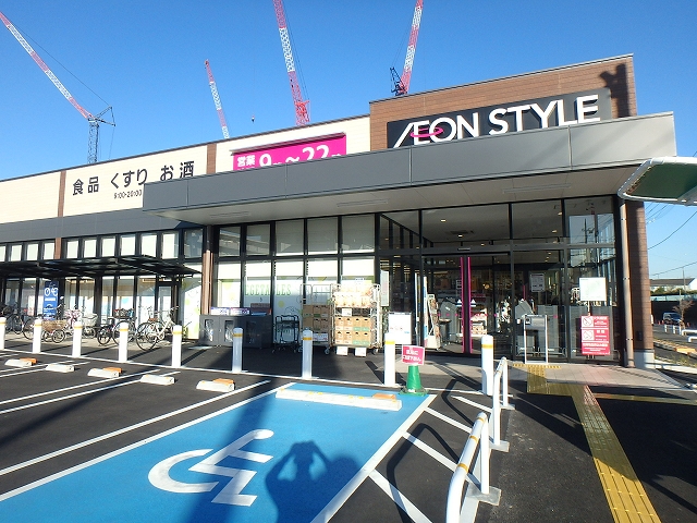 スーパー　イオンスタイルつきみ野店（スーパー）まで961m